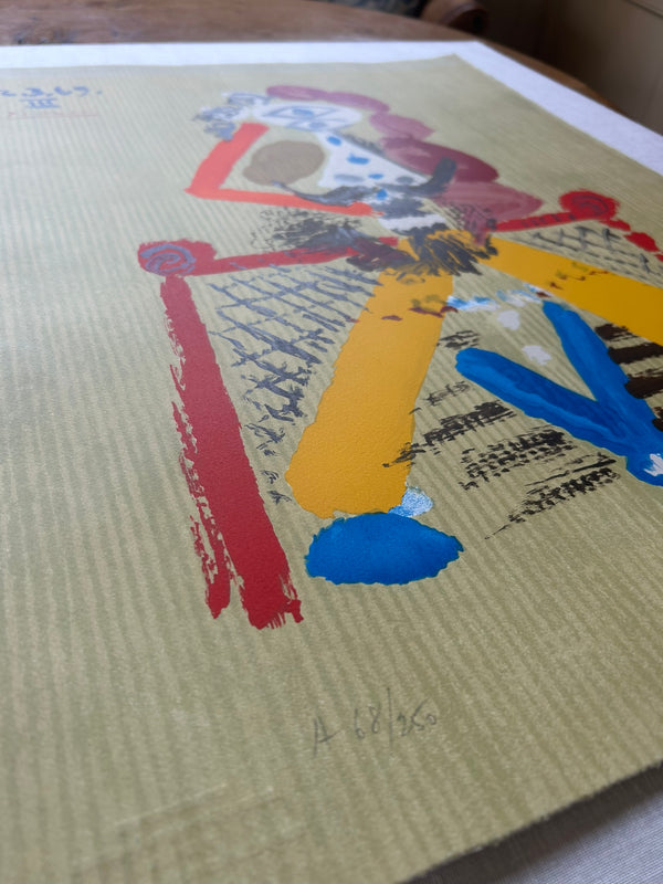 Portraits Imaginaires 12.3.69 (III), 1971 (68/250 American Edition)